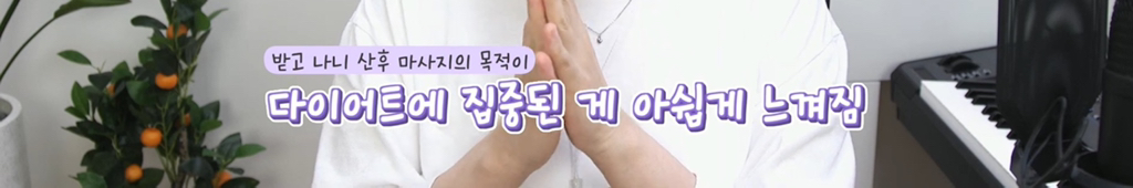 "언제부터 임산부에게 다이어트가 이슈가 됐는지...” | 인스티즈