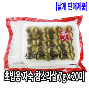 신기한 초밥용 냉동 재료들 | 인스티즈