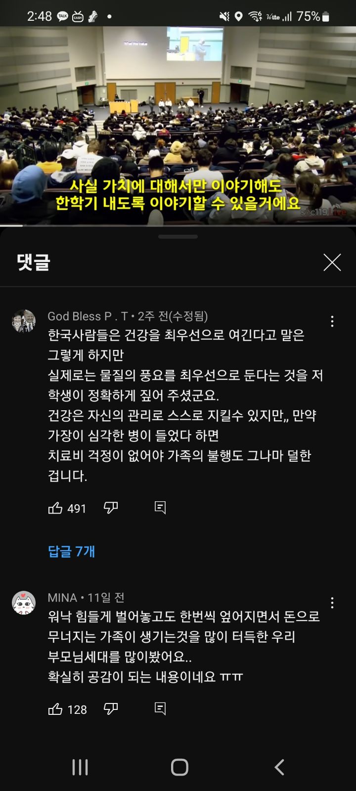 왜 한국사람들이 돈을 밝히는 이유가 뭔지 말해보기 달글 - 악플달면 쩌리쩌려버려 - ＊여성시대＊ 차분한 20대들의 알흠다운 공간