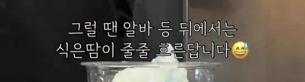 카페 샷추가 환불사건 | 인스티즈