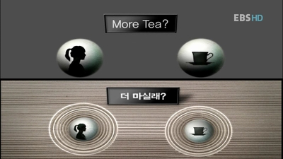 동양인 서양인 관점의 차이 | 인스티즈