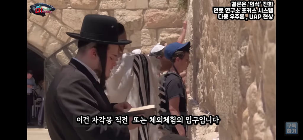 아니 내가 밤마다 유체이탈을 하는거야;; | 인스티즈