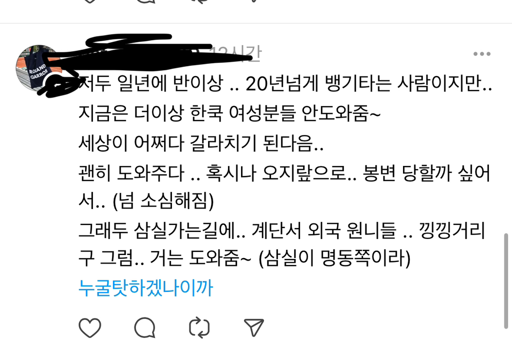 공항에서 짐 찾을 때, 여자가 캐리어 내리는 걸 힘들어하면... | 인스티즈