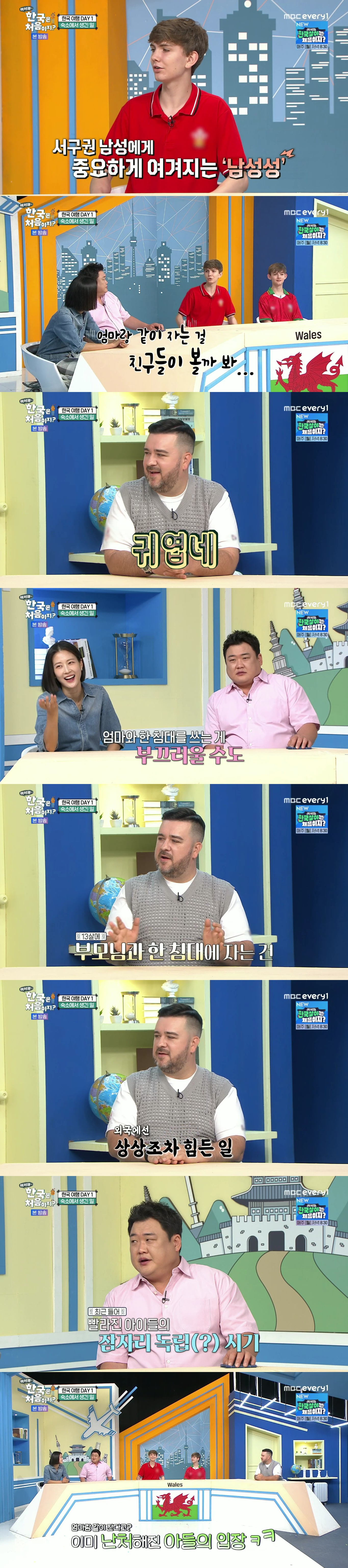 사춘기 제대로 온 듯한 웨일스 삼형제의 막내.JPG | 인스티즈