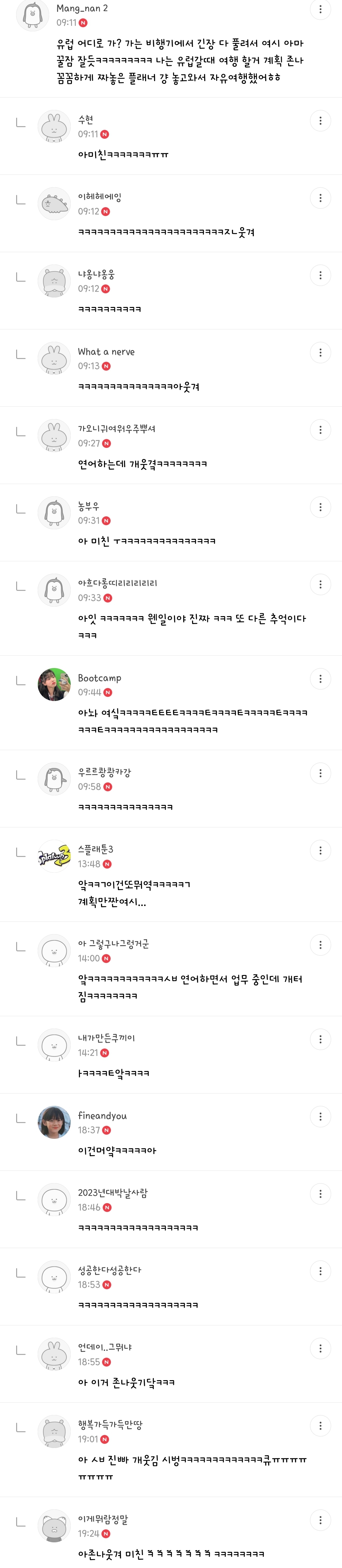 🥹 중요한건 꺾이지 않는 다마스 ✈️✈️✈️ | 인스티즈