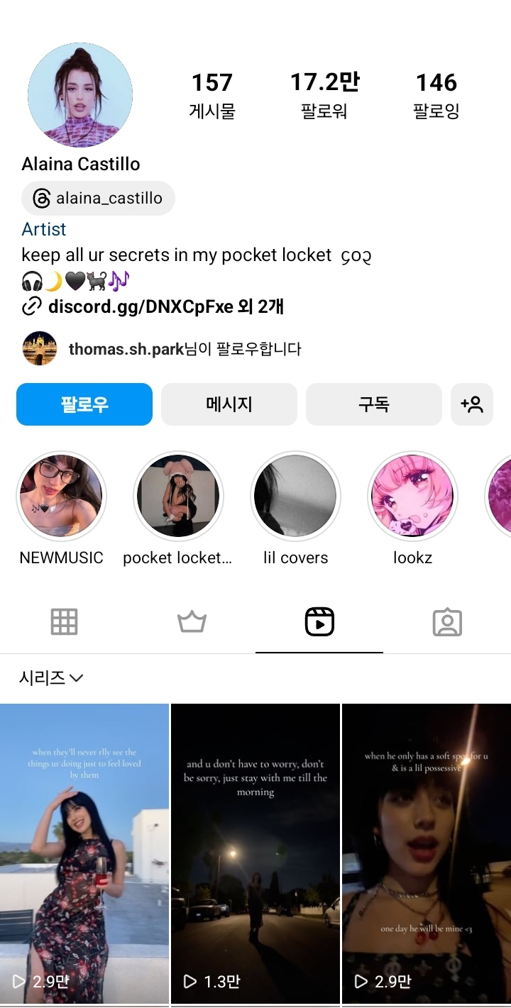 뉴진스 팜하니가 불러서 2년전 노래 한국 떡상한국 공연 | 인스티즈