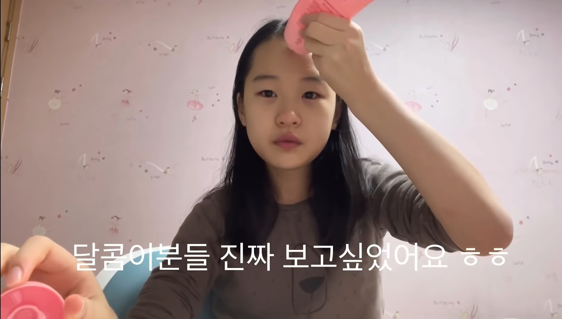 바다포도 띠예 근황 🍇 💜 | 인스티즈