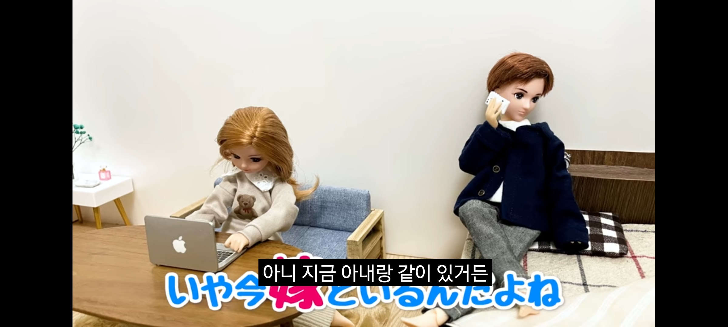 ㄹㅇ 커플 유튜버들 특징.jpg | 인스티즈