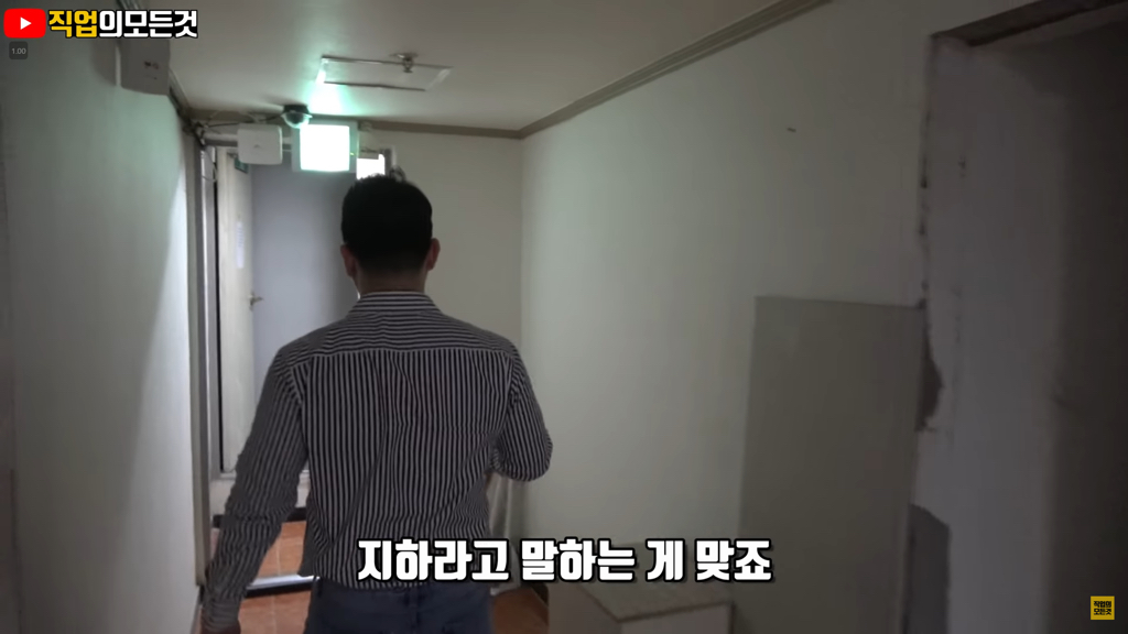 서울 ㅈ같은 원룸들(충격주의) | 인스티즈