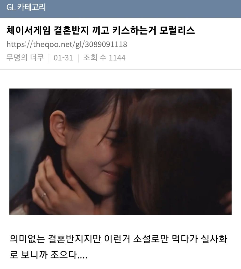 내일부터 웨이브에서 볼 수 있는 일본 첫 레즈비언 드라마 | 인스티즈