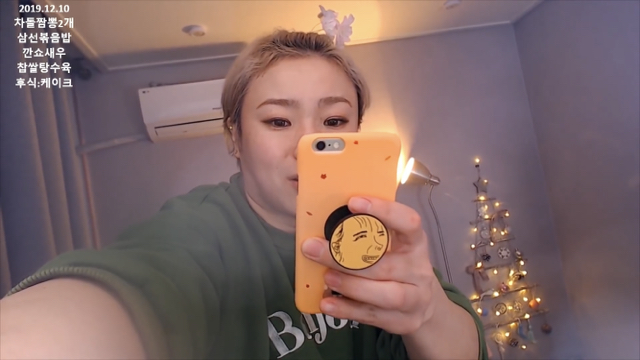 역대급 방송사고 난 입짧은햇님 | 인스티즈