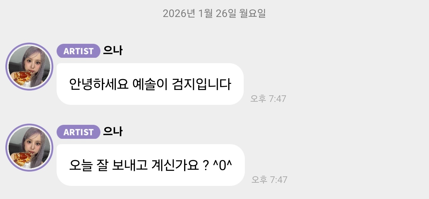 홍진경이 본인 이름 계속 잘못부르는거 본것 같은 비비지 은하 ㅋㅋㅋ | 인스티즈