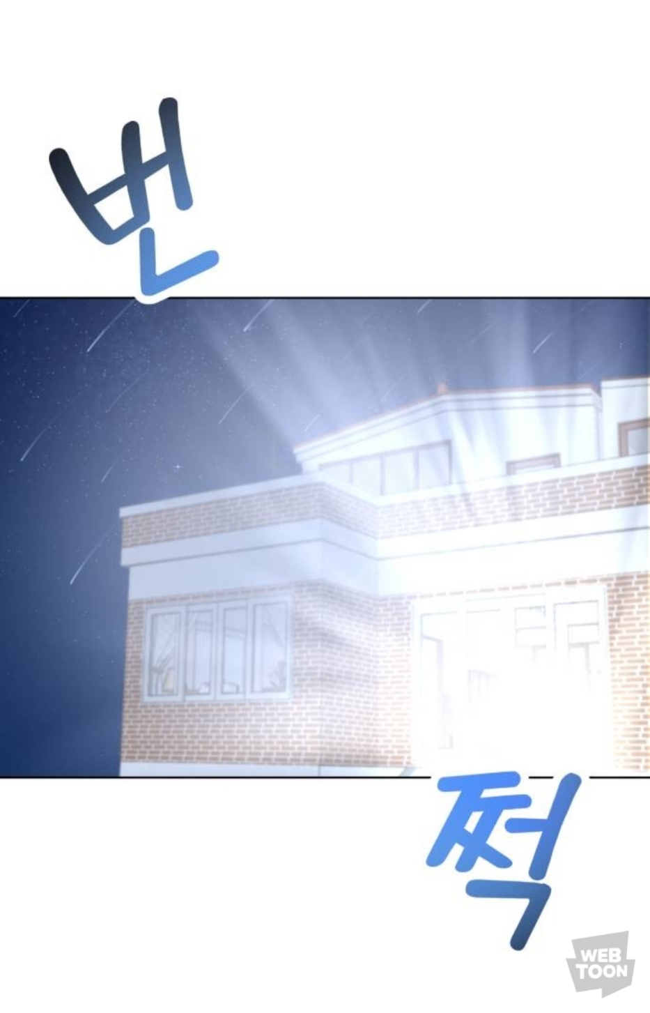 밖에서 보면 큰일난다고 난리난 웹툰 마루는 강쥐 오늘자 에피..jpg | 인스티즈