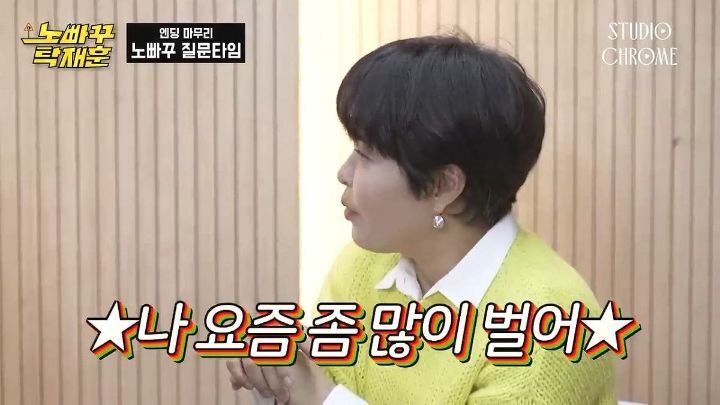 ? : 아니 조혜련씨 왜 발뒷꿈치를 한쪽만 관리하시냐고요 | 인스티즈