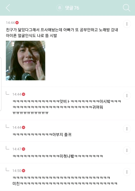 여시 이곳저곳 캡쳐 - 메이드바이여시 - ＊여성시대＊ 차분한 20대들의 알흠다운 공간