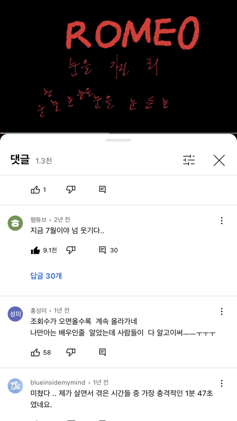 유행이 시작하는 곳에 햄튜브가 있는 것 같은 달글 | 인스티즈