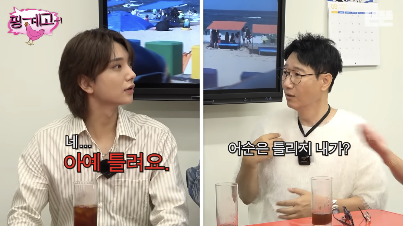 영어는 기세다 | 인스티즈