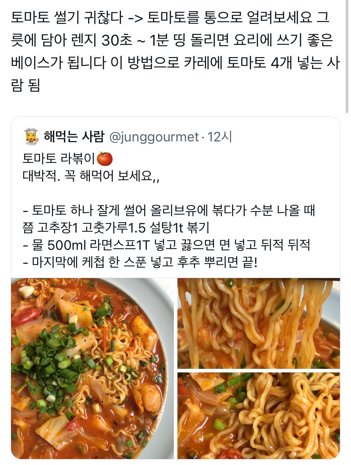 여름과 잘 어울리는 여름맛 레시피 모음 🎐 | 인스티즈