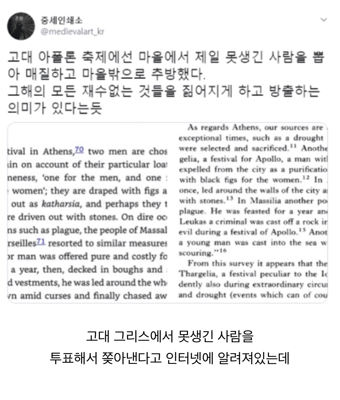 여시 캡쳐 쬐끔.. 2 | 인스티즈