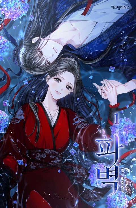 ㄹㅍ) 로맨스 판타지 표지 일러스트레이터(10) - 돼지케이크 | 인스티즈