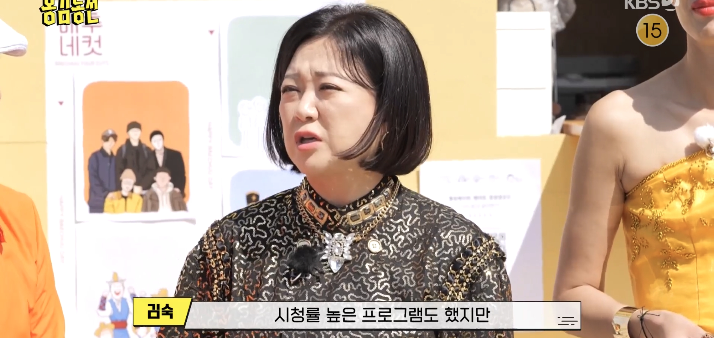 방금 홍김동전 방송 탄 수상할 정도로 퀄 좋은 커피차.jpg | 인스티즈