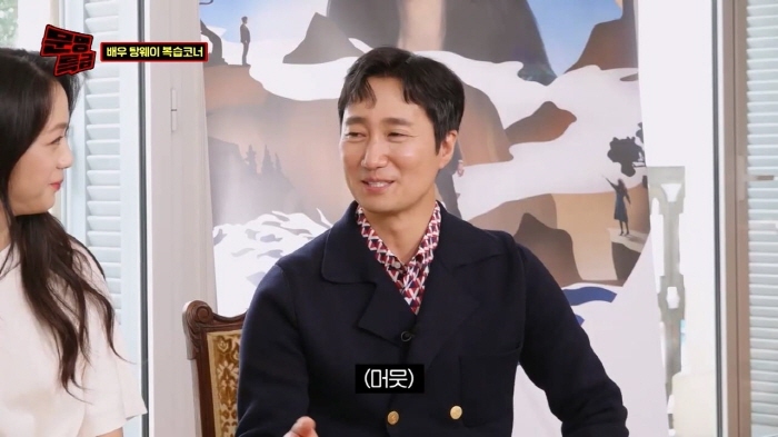 [문명특급] 탕웨이에게 요즘 소맥 마는 법 알려주는 재재보고 오열하는 박해일 | 인스티즈