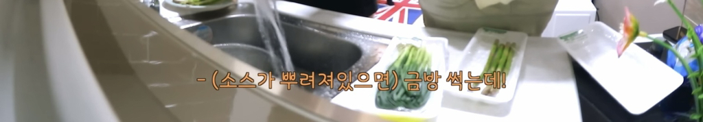 엔시티 파채 논쟁 | 인스티즈