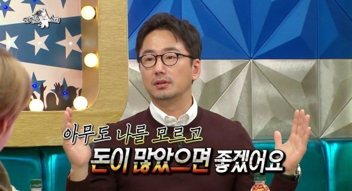 아무도 나를 모르고 돈이 많았으면 좋겠어요.. | 인스티즈