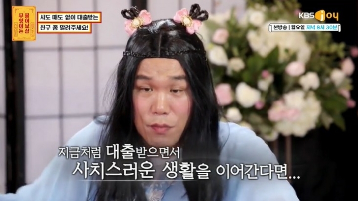 부자들이 말하는 돈이 있어서 좋은 점(존리, 서장훈) | 인스티즈