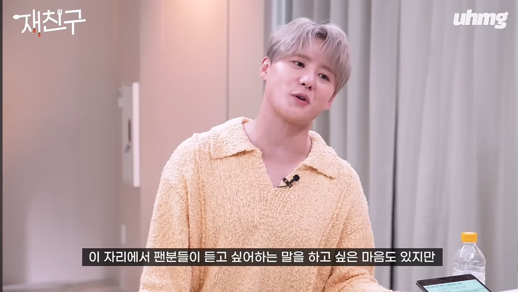 동방신기 트라이앵글 은갈치 머리의 진실 드디어 밝혀짐ㅋㅋㅋㅋㅋㅋ(feat. 김준수 운적 없음) | 인스티즈