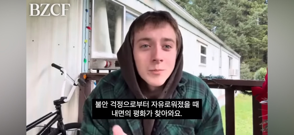 어떻게 살아야 할지 모르겠을 땐 "그냥 존재하기, Just exist” | 인스티즈