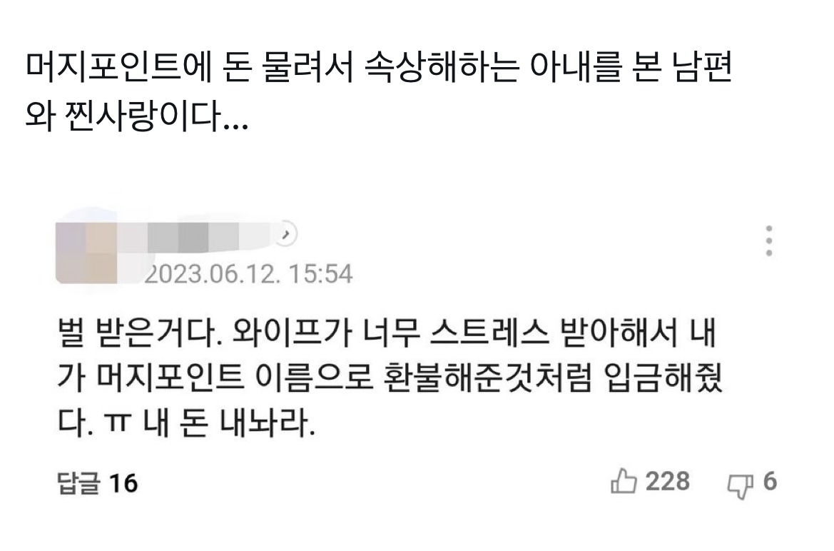 사랑은 상대의 슬픔을 필사적으로 없애주는 것이다 | 인스티즈