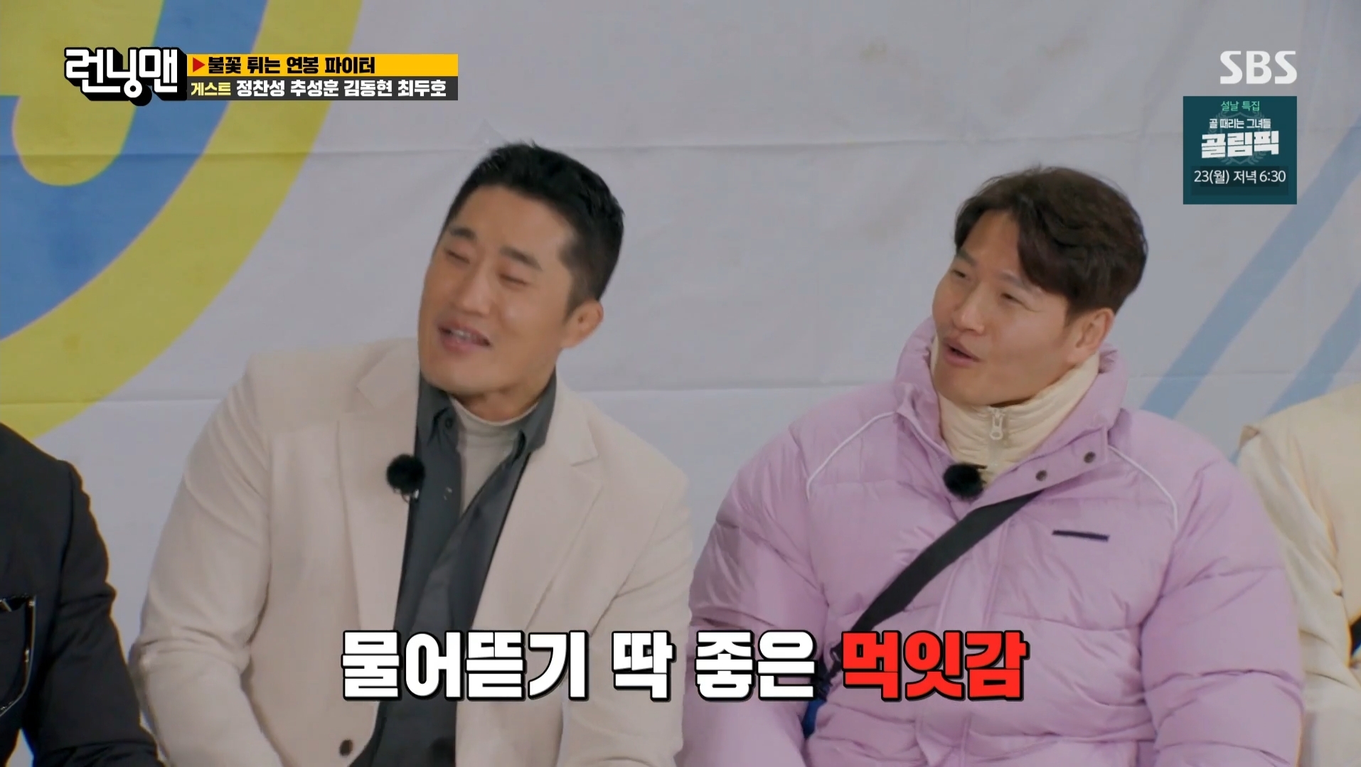 김동현이 개명한 이유.jpg | 인스티즈