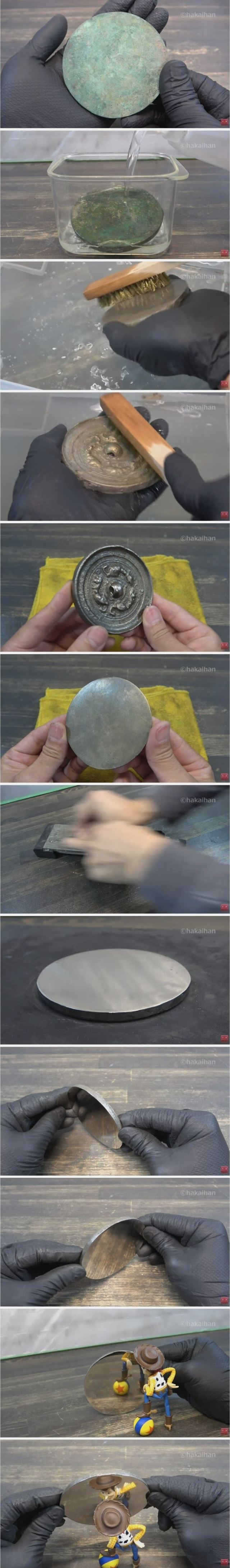 청동거울이 거울인 이유 | 인스티즈