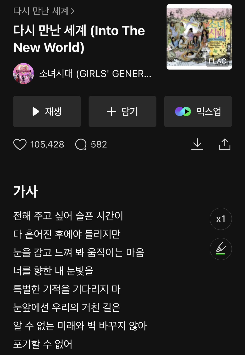 한글날 기념 한글로만 이루어진 노래 모음 | 인스티즈