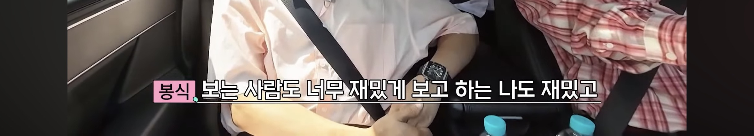 진짜 신기한 현봉식 데뷔 스토리 | 인스티즈