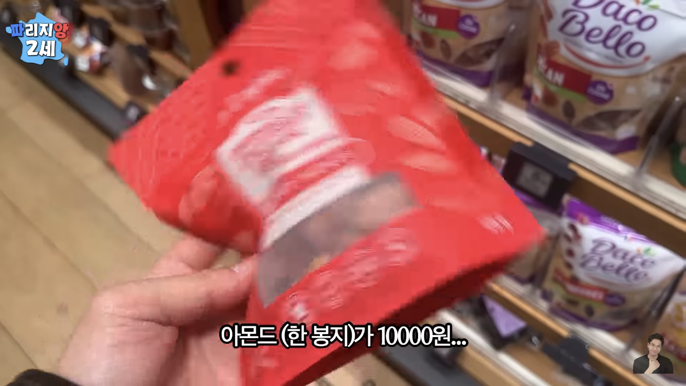 프랑스 파리에서 가장 비싼 부자동네 | 인스티즈