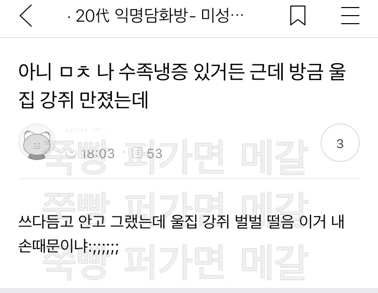 익친 상식 대란.jpg (부제 : 석가모니가 태어나자마자 했던 말은?) | 인스티즈
