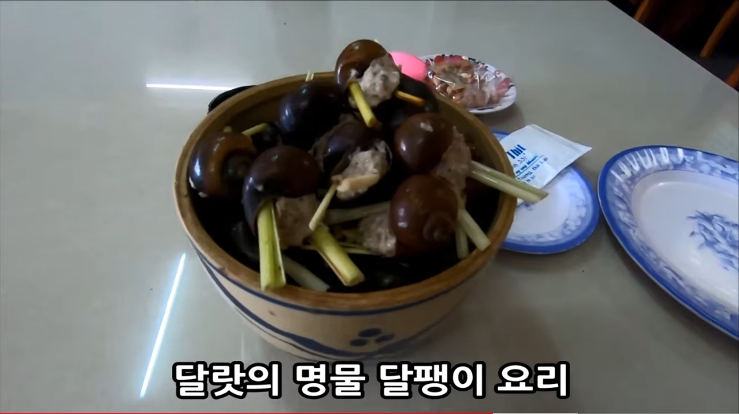 나혼산 달랏에서 팜유가 먹은 달팽이 요리.jpg | 인스티즈