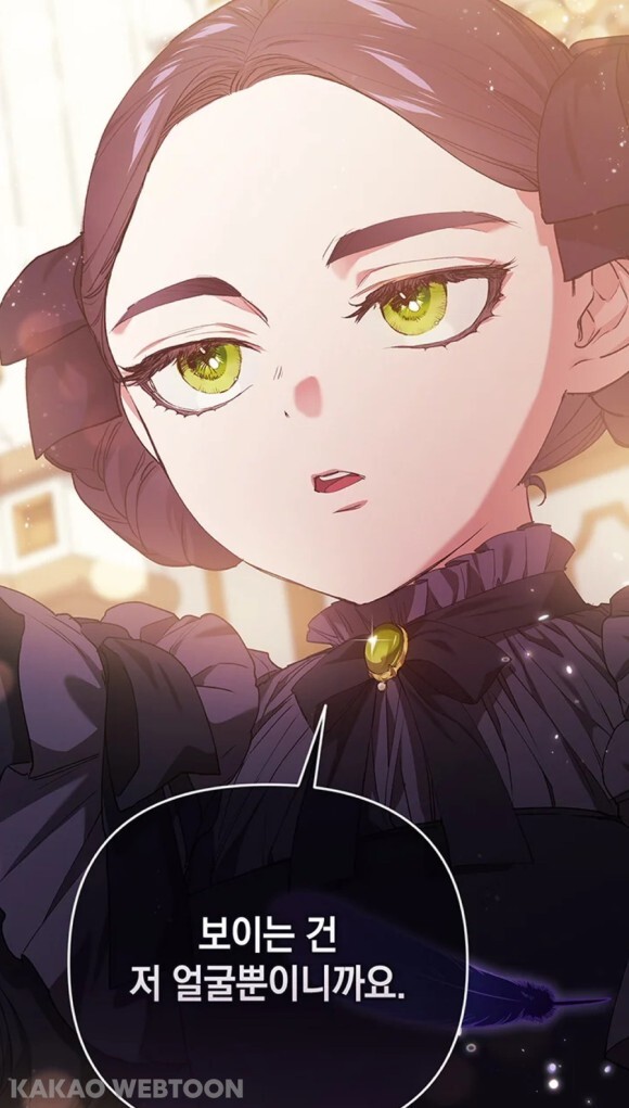 절 짝사랑하는 약혼녀한테 바람피는 걸 걸렸는데 도와주실 분… [내공100] | 인스티즈