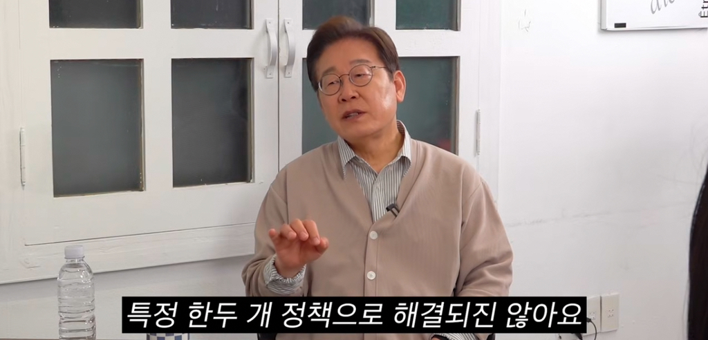 공부왕 찐천재에 나온 세 후보의 저출생 정책 | 인스티즈