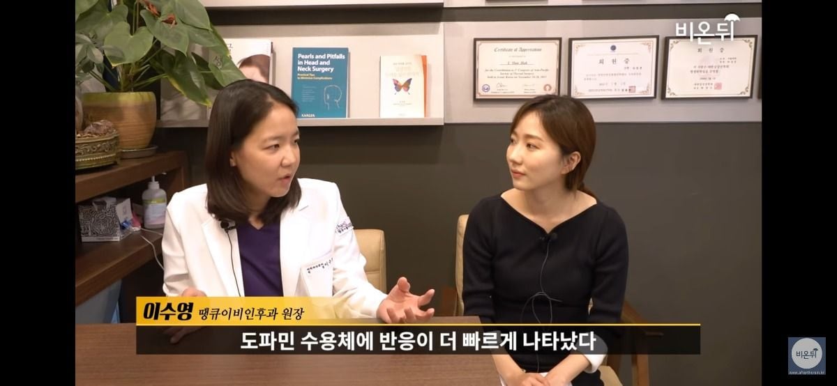 왜 수면마취제 프로포폴에 중독되는걸까? | 인스티즈