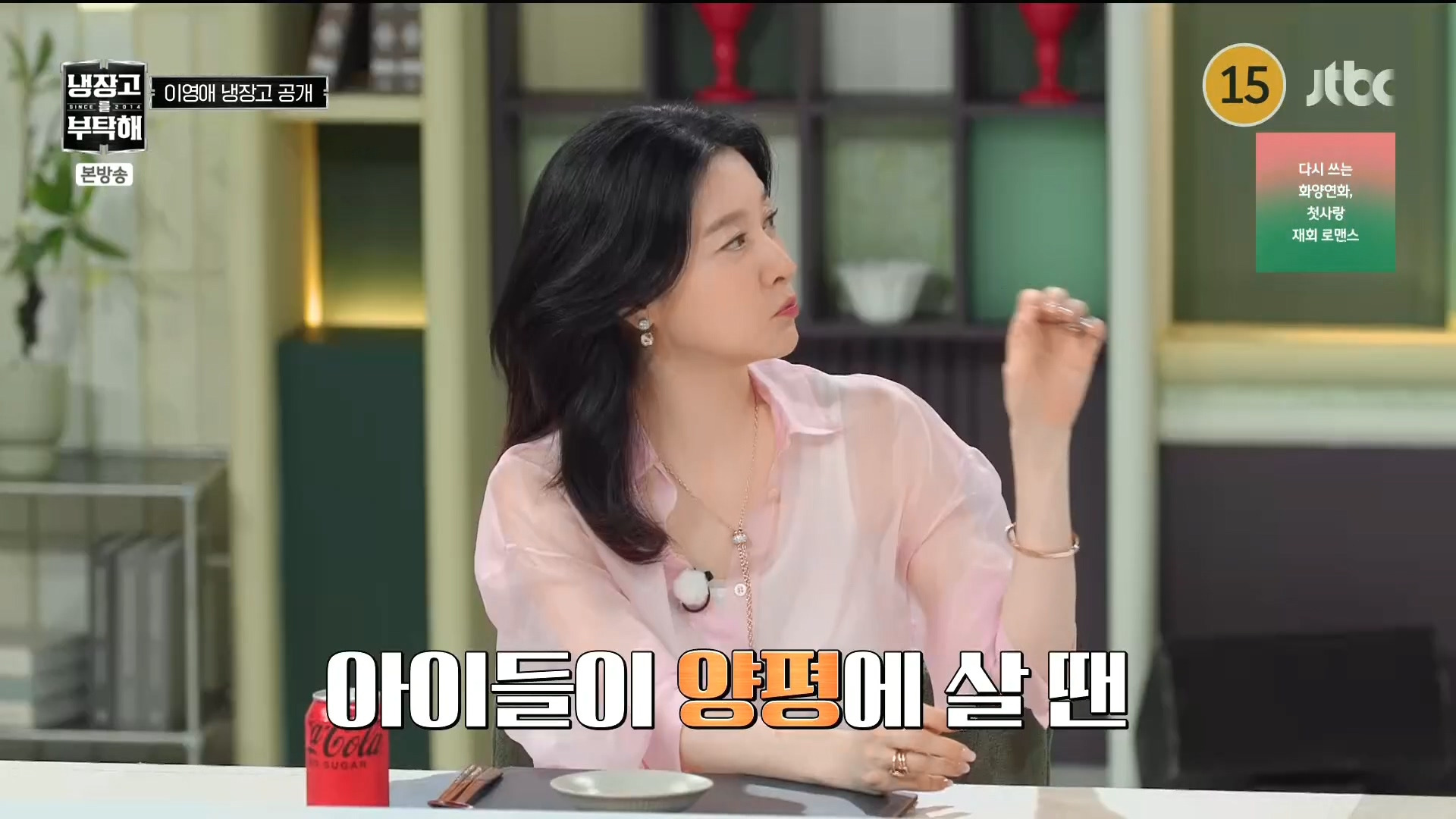 [냉장고를부탁해] 톡톡히 본 블루베리의 효능.jpg | 인스티즈