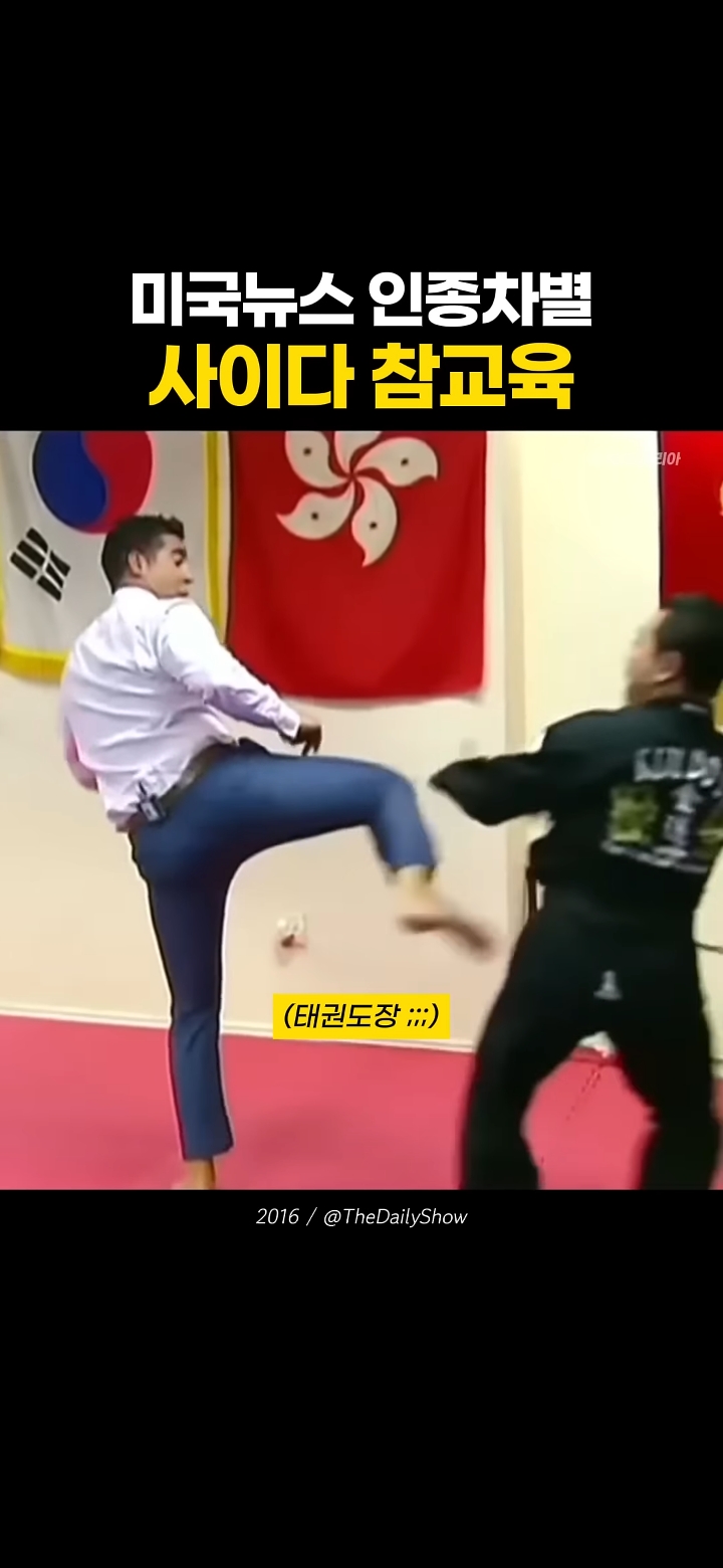 한중일을 삼단콤보로 인종차별하는 미국 기자놈 | 인스티즈