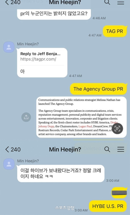 "민희진 비방자료, 하이브 PR대행이 줬다” 빌보드 칼럼니스트, 하이브 입장반박 | 인스티즈