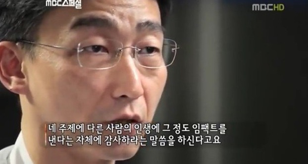 이국종 교수 어머님의 말씀 | 인스티즈