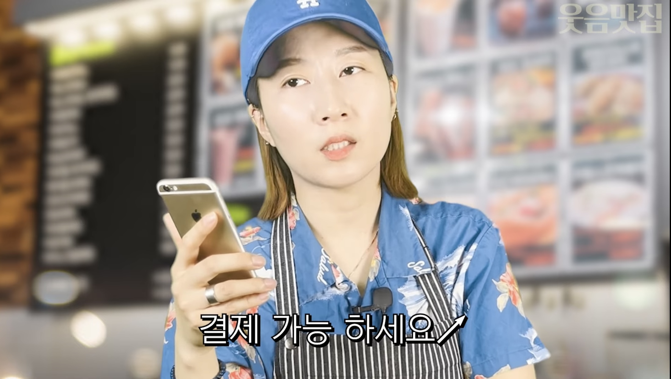 손님 죄인 만드는 키오스크 매장 특징.jpg | 인스티즈