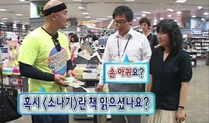 K-일루미나티 그 자체인 무한도전 없는게 없는 무도짤 모음.jpg | 인스티즈