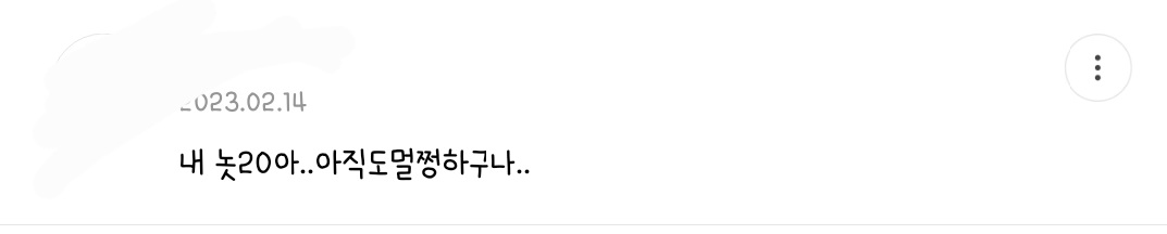 누구보다 갤럭시가 고장나길 바라는 사람들 특징.jpg | 인스티즈