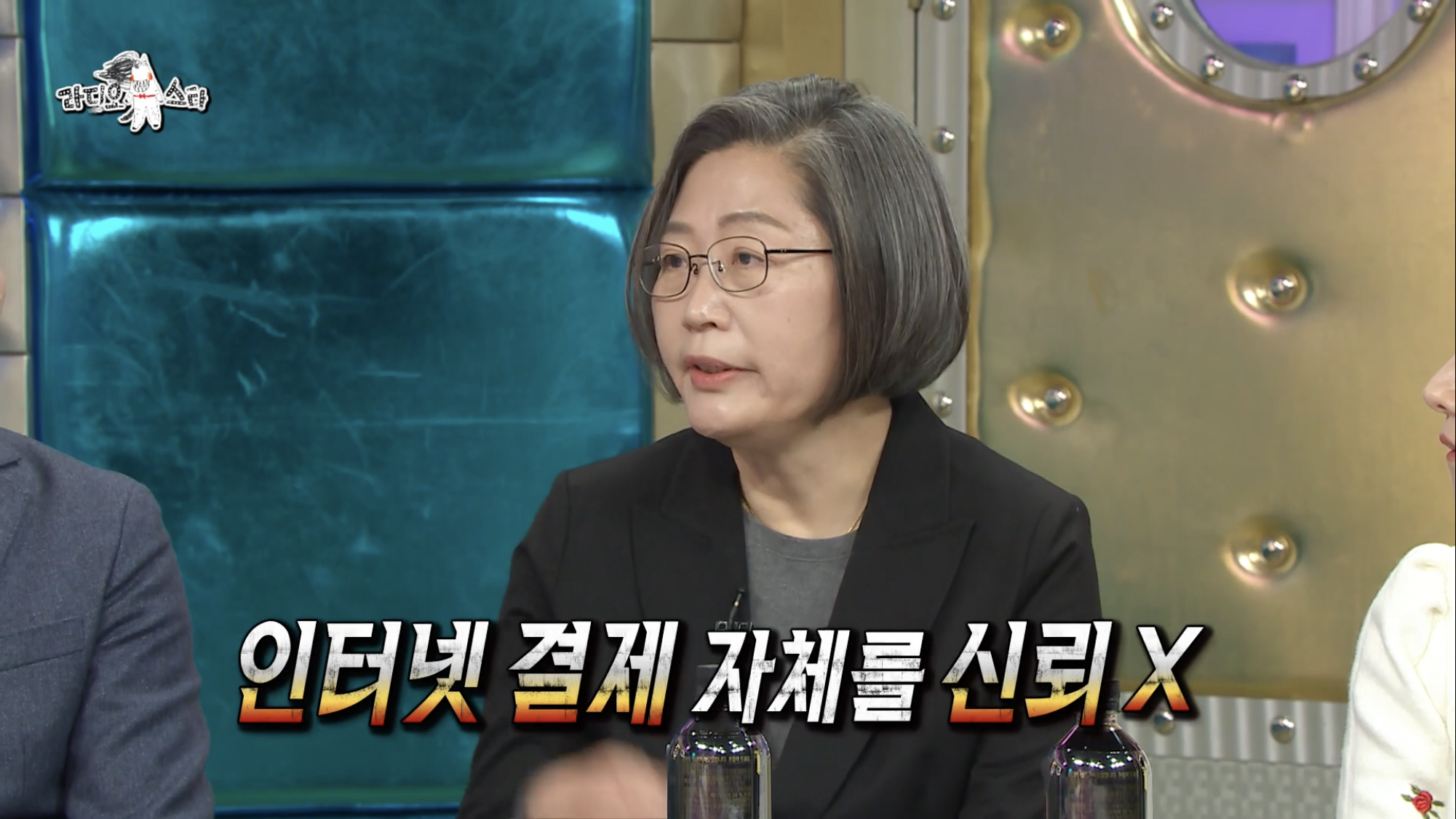 [라디오스타] 직업 때문에 평소 의심이 많다는 이수정교수 | 인스티즈